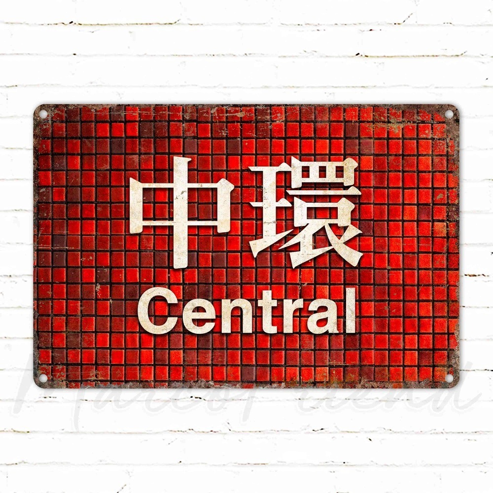 1 buah Plakat Logam Mosaik Mer - Home Bar Signs ulasan dan harga